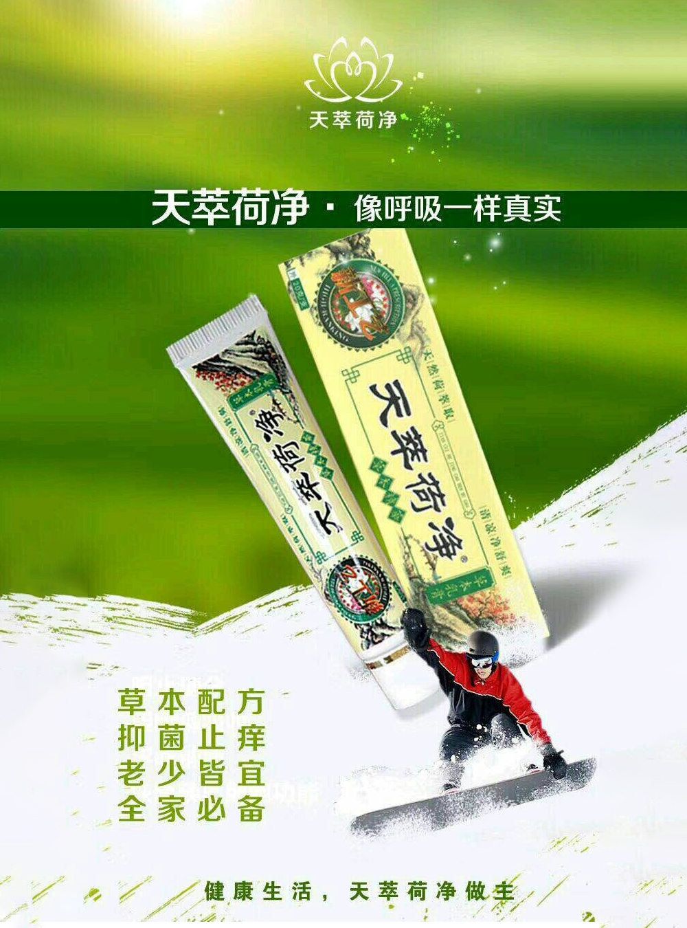 广告大图3