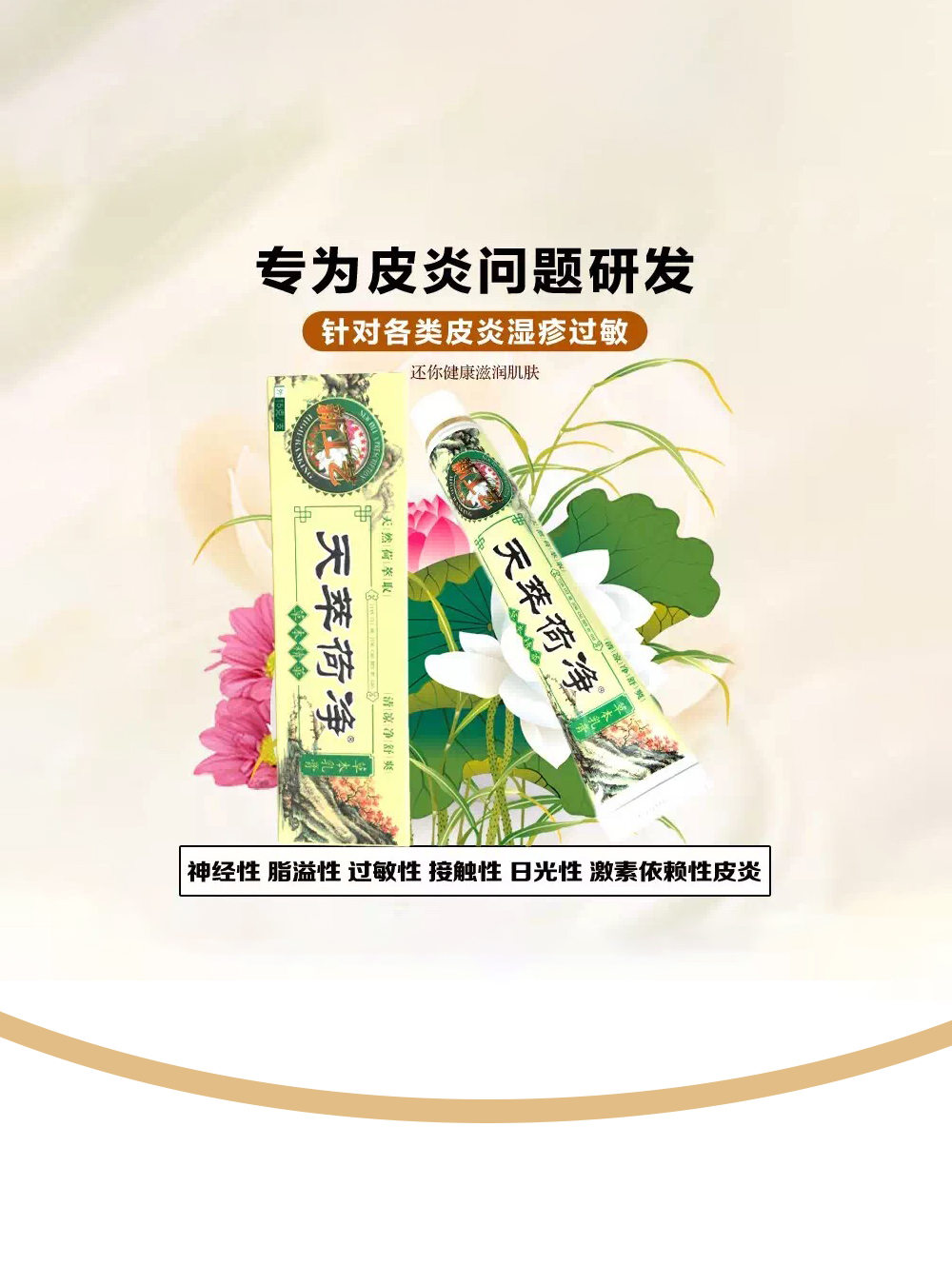 PC名称4